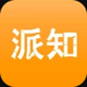 派知语文电脑版