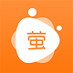 萤火成长电脑版