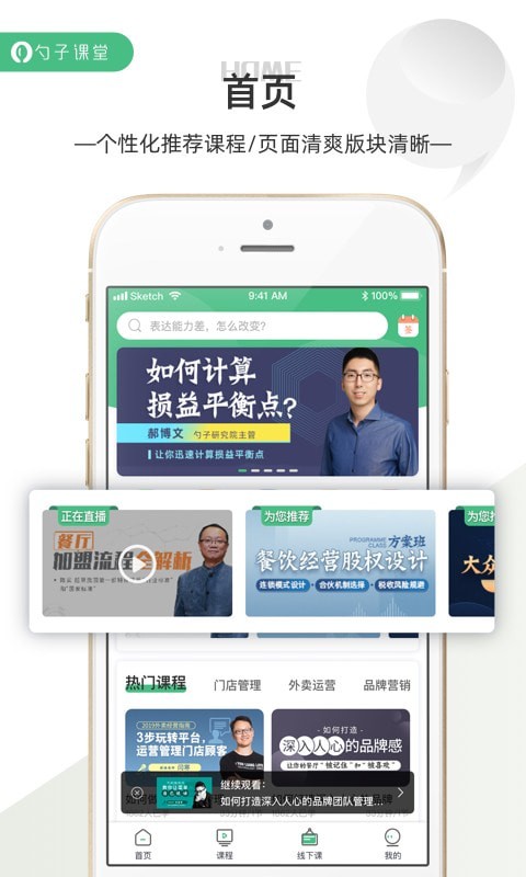 截图