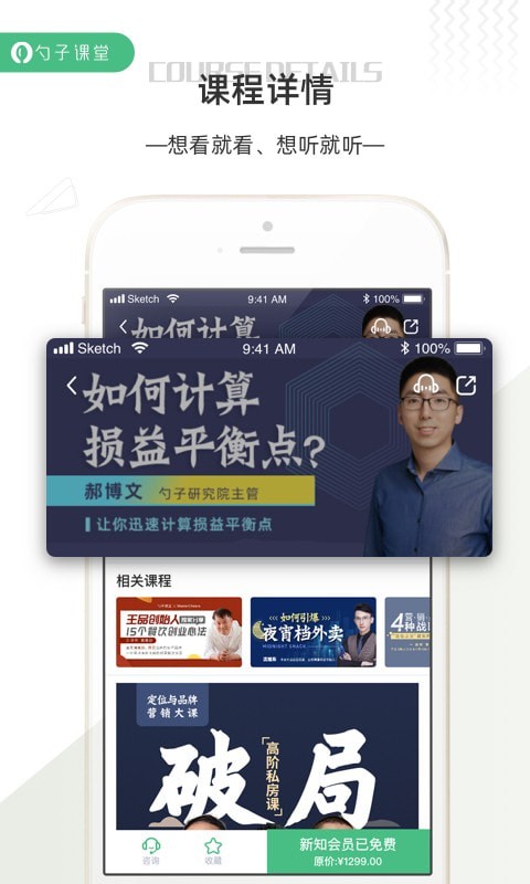截图