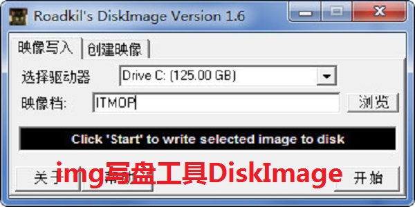 oo diskimage