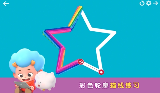 截图