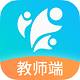 乐教乐学教师电脑版