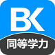 同等学力申硕备考宝典电脑版
