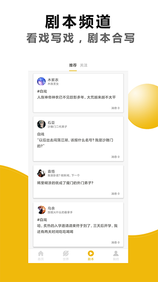 截图