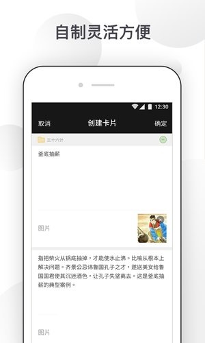 截图