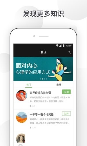 截图