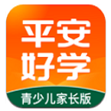 平安好学青少儿家长端电脑版