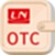 岭南OTC电脑版