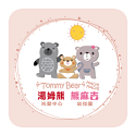 熊麻吉幼儿园电脑版