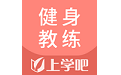 健身教练题库电脑版