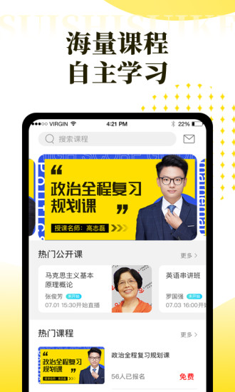 截图