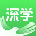 深学在线课堂电脑版