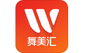 舞美汇电脑版