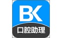 口腔执业助理医师备考宝典电脑版