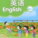 二年级英语一起学电脑版