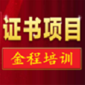 金程培训电脑版