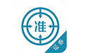 证券从业优题库电脑版
