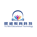 煜威教育电脑版
