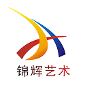 锦辉艺术电脑版