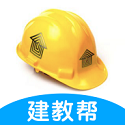 建教帮学习电脑版