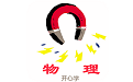 初中物理开心学电脑版