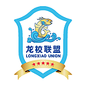 龙校联盟电脑版
