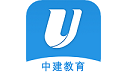 中建在线电脑版