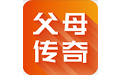 父母传奇电脑版