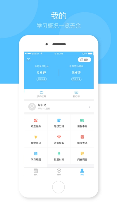 截图