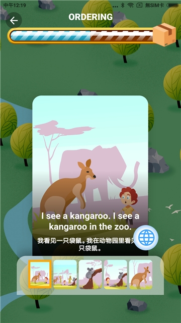 截图