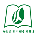 沈师青课堂电脑版