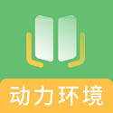 通信动力环境题库电脑版