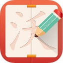 沃笔习字电脑版