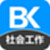 社会工作者备考宝典电脑版