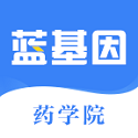 药学考研药师电脑版