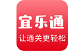 宜乐通教育电脑版