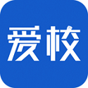 爱校电脑版