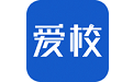 爱校电脑版