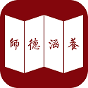 师德涵养平台电脑版