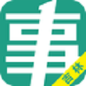 江苏事考帮电脑版