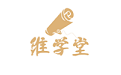 维学堂电脑版