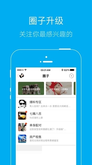 截图