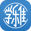 深圳学乐佳会计培训电脑版