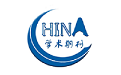 中国学术期刊社电脑版