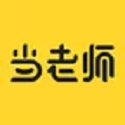 当老师教师资格证电脑版