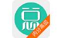 内分泌学高级职称电脑版
