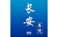 长安书院直播电脑版