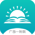 广西一附院教育电脑版