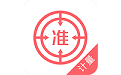 计量师优题库电脑版